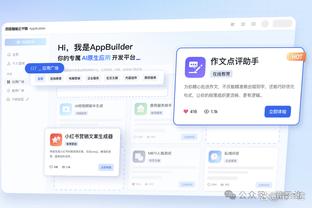 18l新利官网截图4